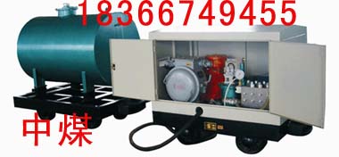 首先礦用阻化泵 阻化噴射泵