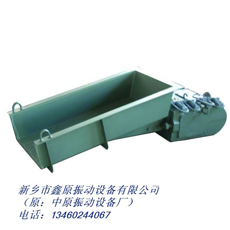 GZ系列電磁振動(dòng)給料機(jī)