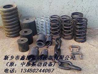 振動(dòng)篩，提升機(jī)配件