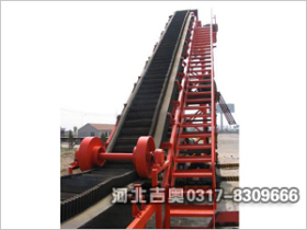 專業(yè)生產(chǎn)波狀擋邊帶式輸送機的廠家產(chǎn)品圖片