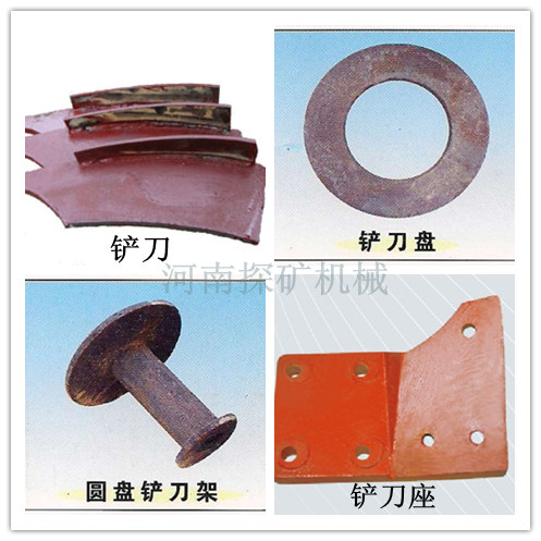 供應(yīng)雷蒙磨鏟刀 雷蒙磨易損件產(chǎn)品圖片