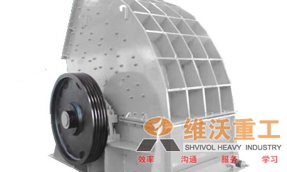 供應單段錘式破碎機產(chǎn)品圖片