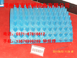 高質(zhì)量雙輥式破碎機(jī)高錳鋼輥皮產(chǎn)品圖片