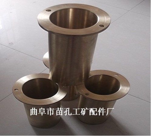 礦山設(shè)備推薦銅套、鋁青銅套