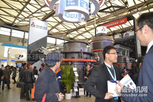 河南黎明重工科技股份有限公司展出的磨粉機(jī)、移動(dòng)破碎站、圓錐破
碎機(jī)等產(chǎn)品