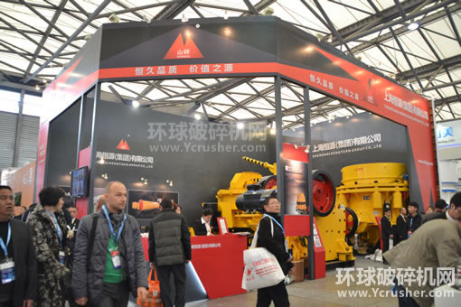 上海恒源(集團(tuán))有限公司鄂式破碎機(jī)、液壓圓錐式破碎機(jī)、反擊式破
碎機(jī)產(chǎn)品