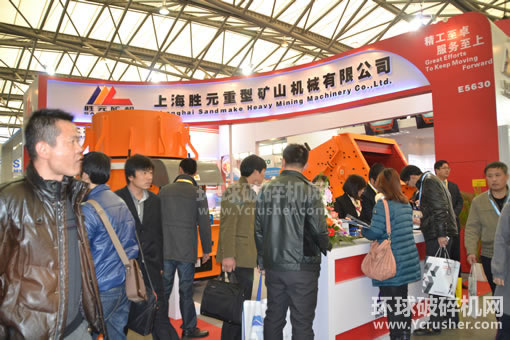 上海勝元重型礦山機(jī)械有限公司反擊式破碎機(jī)、圓錐式破碎機(jī)產(chǎn)品