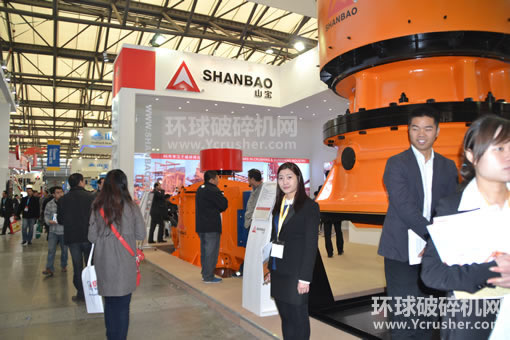 上海建設(shè)路橋機(jī)械設(shè)備有限公司寶馬展展出的新型單缸液壓圓錐破碎
機(jī)、復(fù)合圓錐破碎機(jī)、立軸沖擊式破碎機(jī)