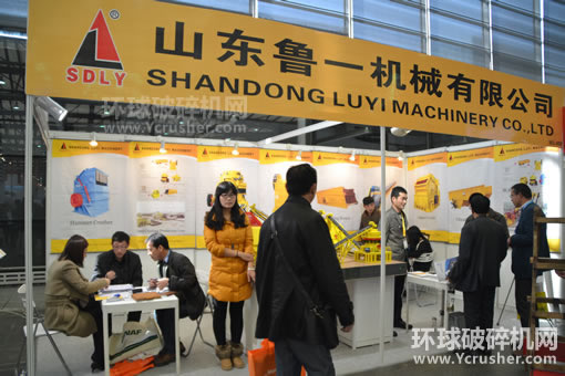 山東魯一機(jī)械股份有限公司寶馬展展臺(tái)