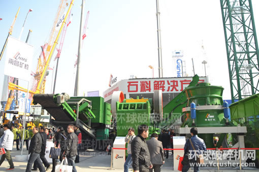 南昌礦山機(jī)械有限公司展臺(tái)展出的移動(dòng)破碎站、液壓圓錐破碎機(jī)、振動(dòng)
篩產(chǎn)品