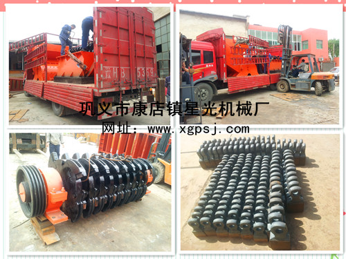 出售品質(zhì)優(yōu)價(jià)格低的彰化縣xg金屬粉碎機(jī)