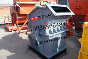 1200大型大理石制砂機(jī)反擊式制砂設(shè)備產(chǎn)品圖片