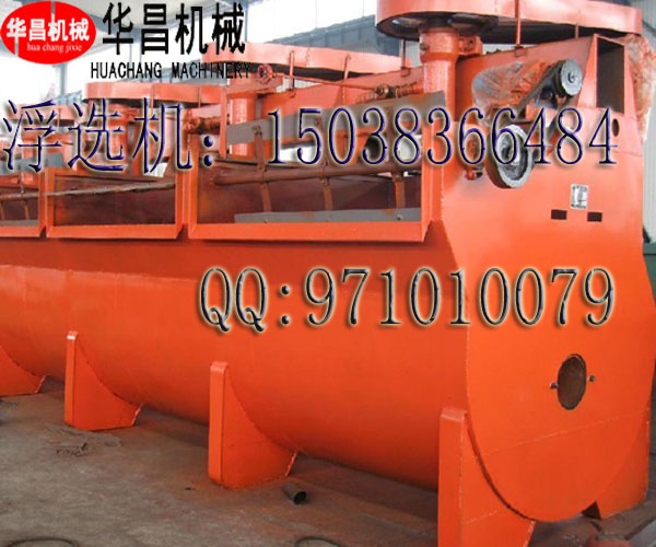 煤泥精選浮選機，錳礦選礦設(shè)備成套報價，浮選機開機方法產(chǎn)品圖片