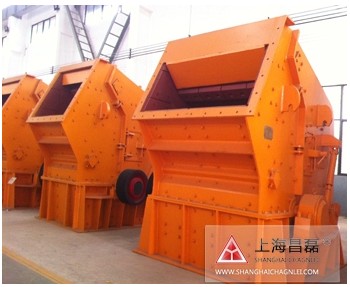 大型反擊式破碎機產品圖片