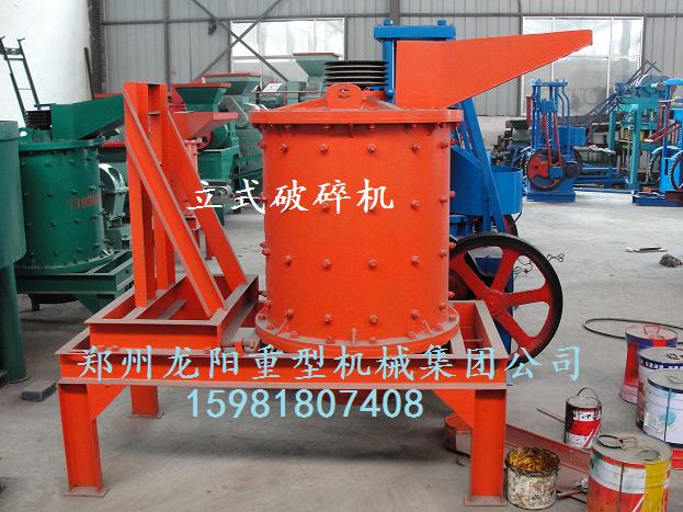 立式復(fù)合破碎機(jī)產(chǎn)品圖片