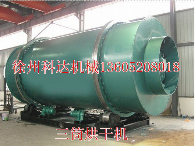 三筒烘干機產(chǎn)品圖片