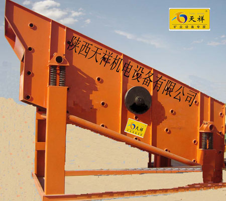 陜西天祥機電設備有限公司專業(yè)制造銷售直線振動篩產品圖片