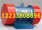 YZS-30-4振打電機(jī)，YZS-3-2振動(dòng)電機(jī)