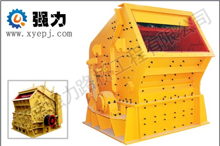 反擊式破碎機(jī)產(chǎn)品圖片