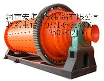 安琪機(jī)械濕式溢流型球磨機(jī)用途特點及工作原理