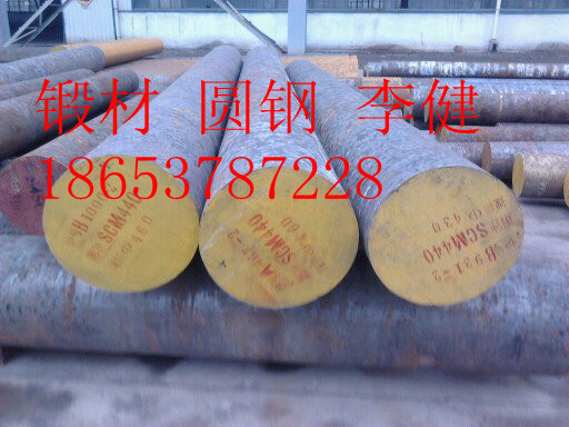 9CrV圓鋼、鍛件 9CrV模具鋼、活塞桿鍛件產(chǎn)品圖片