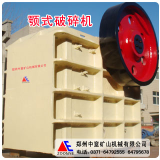 山西600900石灰石顎式破碎機價格多少|太原69顎式破碎機|大同鄂破報價產品圖片