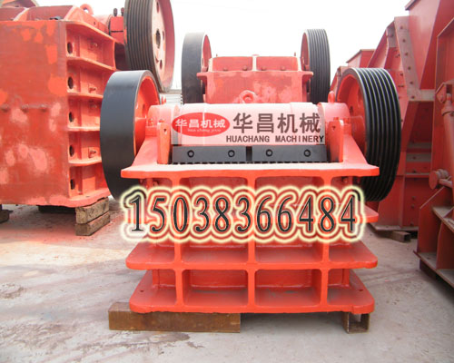 鄭州華昌石灰石顎式破碎機腔深破碎粉碎有效優(yōu)點