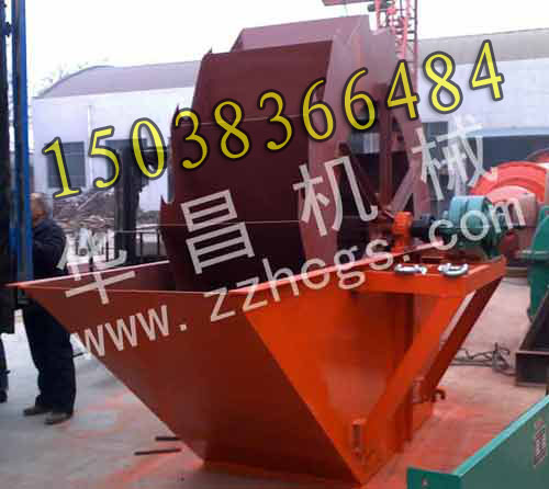 鄭州華昌機(jī)械制造洗砂機(jī)人工砂天然砂的洗選設(shè)備產(chǎn)品圖片