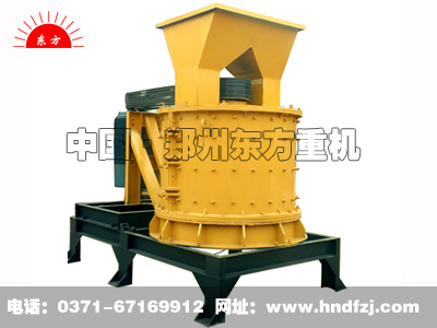 淺析東方立式復合破碎機產(chǎn)品圖片