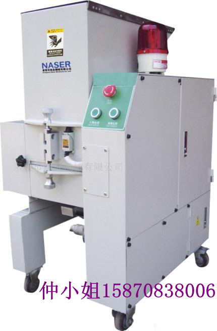 中速片刀塑料破碎機(jī)