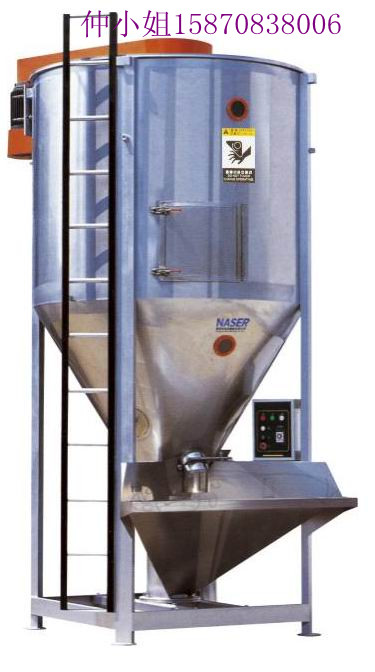 大型塑料顆粒螺桿混色機(jī)