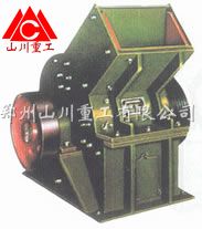 天青石破碎機|鐵礦破碎機|山川錘式破碎機yue產(chǎn)品圖片