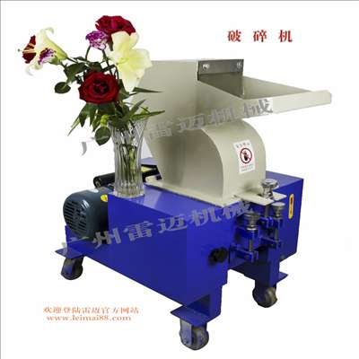 塑料破碎機(jī)