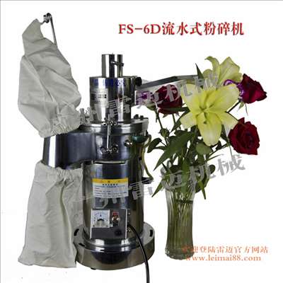 流水式粉碎機(jī)的價(jià)格產(chǎn)品圖片