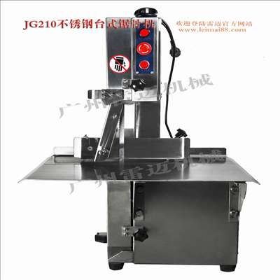 優(yōu)質(zhì)鋸骨機(jī)廠家直銷(xiāo)