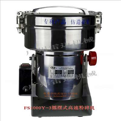 小型藥用粉碎機(jī)械產(chǎn)品圖片