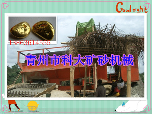 南非移動淘金車，砂金分離機械價格，沙金提取機械廠家