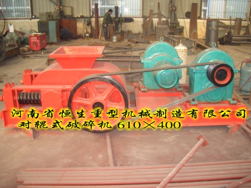 雙輥破碎機|雙電機對輥破碎機|對輥破