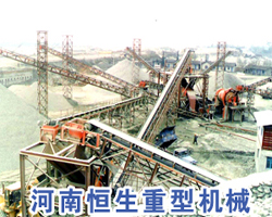 石料破碎生產(chǎn)線，鵝卵石制砂生產(chǎn)線，碎石破碎設(shè)備產(chǎn)品圖片