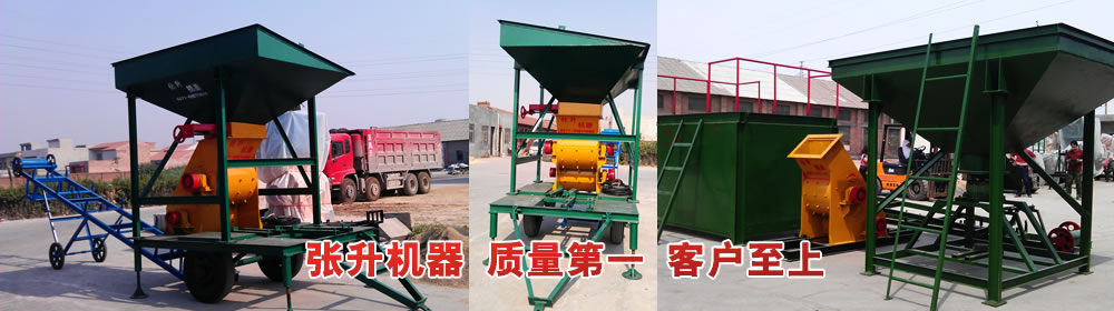 專業(yè)行業(yè)的鋼絲破碎機(jī)、彩鋼瓦破碎機(jī) 