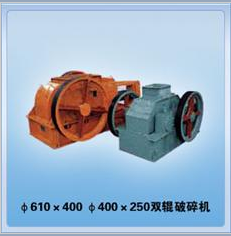 雙輥破碎機產(chǎn)品圖片