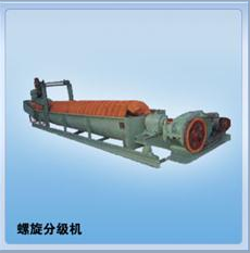 螺旋分級(jí)機(jī)