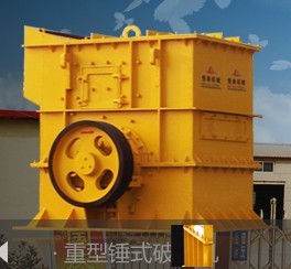 錘式破碎機(jī)產(chǎn)品圖片
