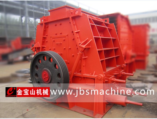 金寶山可逆強擊式破碎機產(chǎn)品圖片