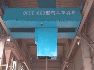 全自動(dòng)采樣機(jī)組