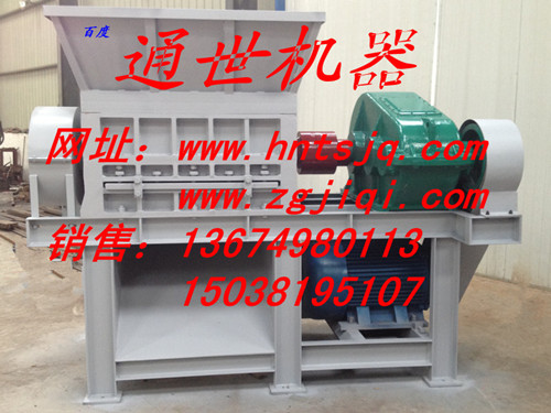 垃圾廢料全新金屬破碎機(jī)制造企業(yè)產(chǎn)品圖片