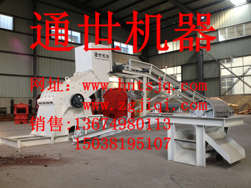 通世金屬粉碎機|金屬破碎機|金屬切碎機產(chǎn)品圖片