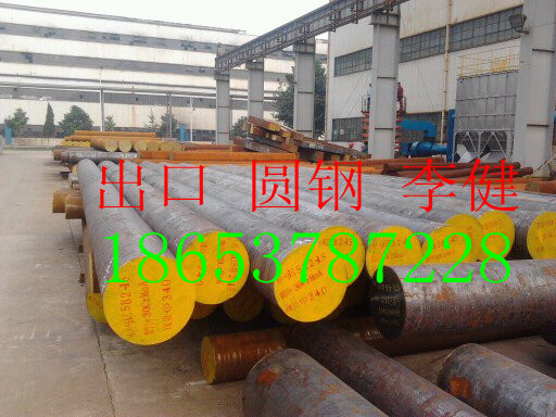 5CrNiMo圓鋼、航天模塊5CrNiMo價格產(chǎn)品圖片