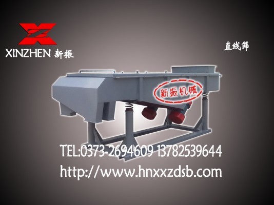 塑料顆粒振動(dòng)篩/塑料篩分機(jī)產(chǎn)品圖片