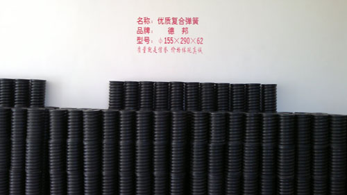  打造精品橡膠彈簧成就發(fā)展之路產(chǎn)品圖片